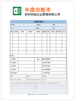 双牌记账报税